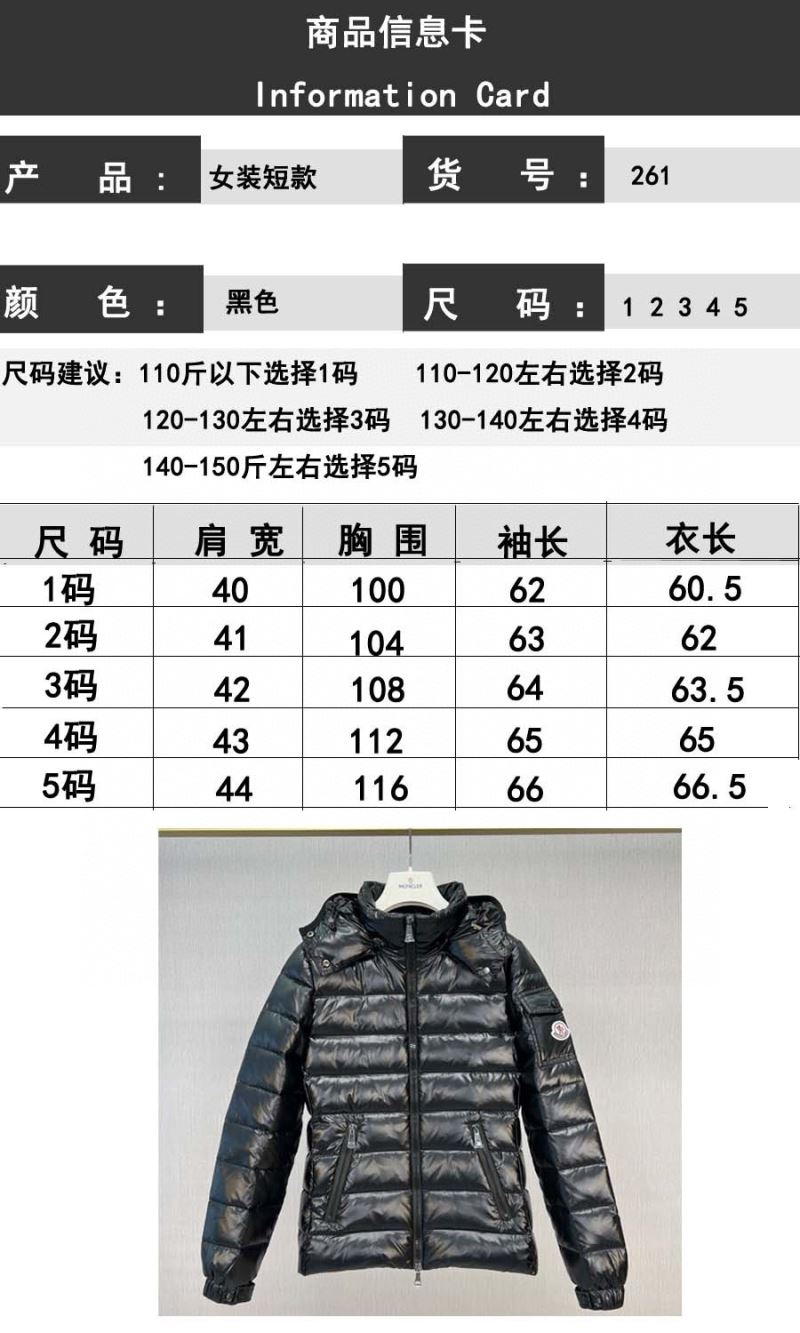 Moncler Down Jackets